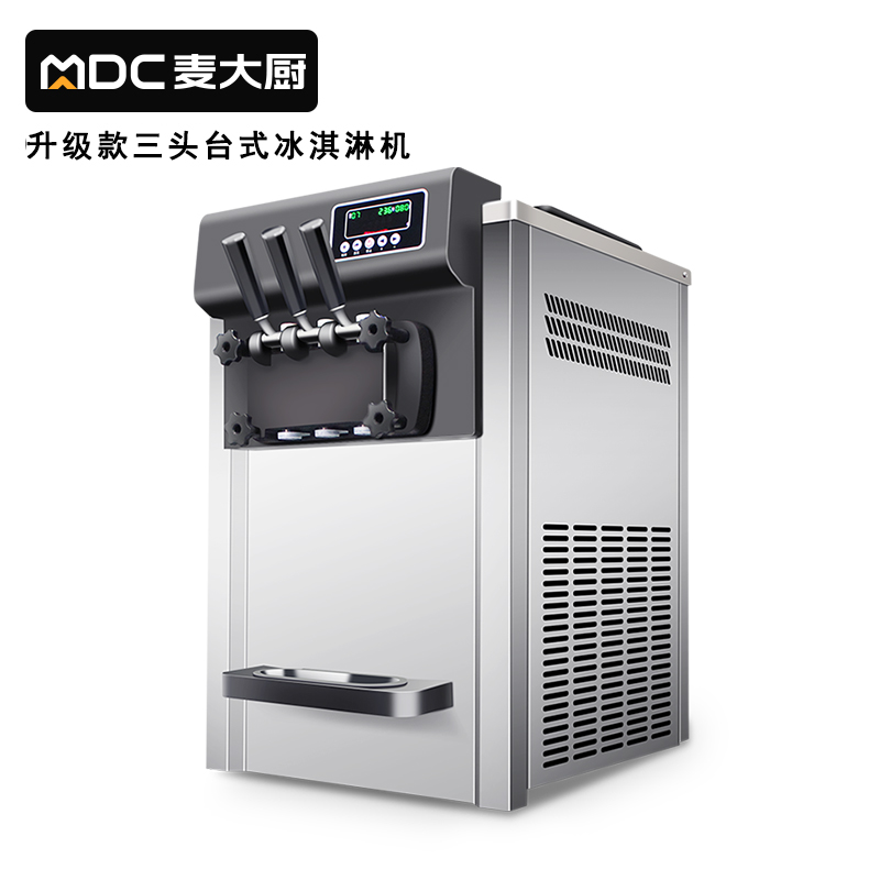 麥大廚升級(jí)款三頭臺(tái)式冰淇淋機(jī)2.5KW 