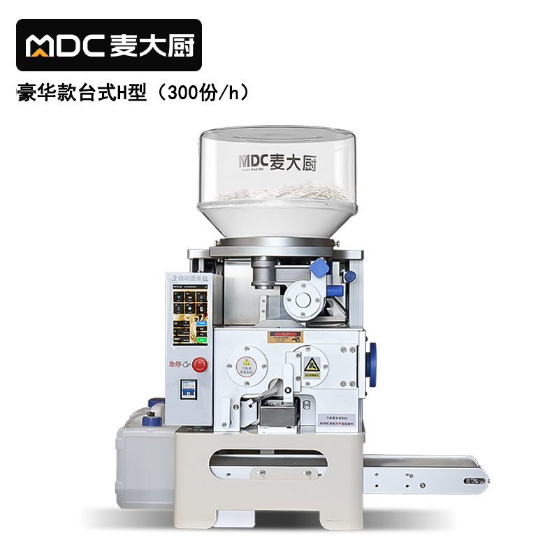 麥大廚工程款臺(tái)式H型全自動(dòng)智能面條機(jī)商用