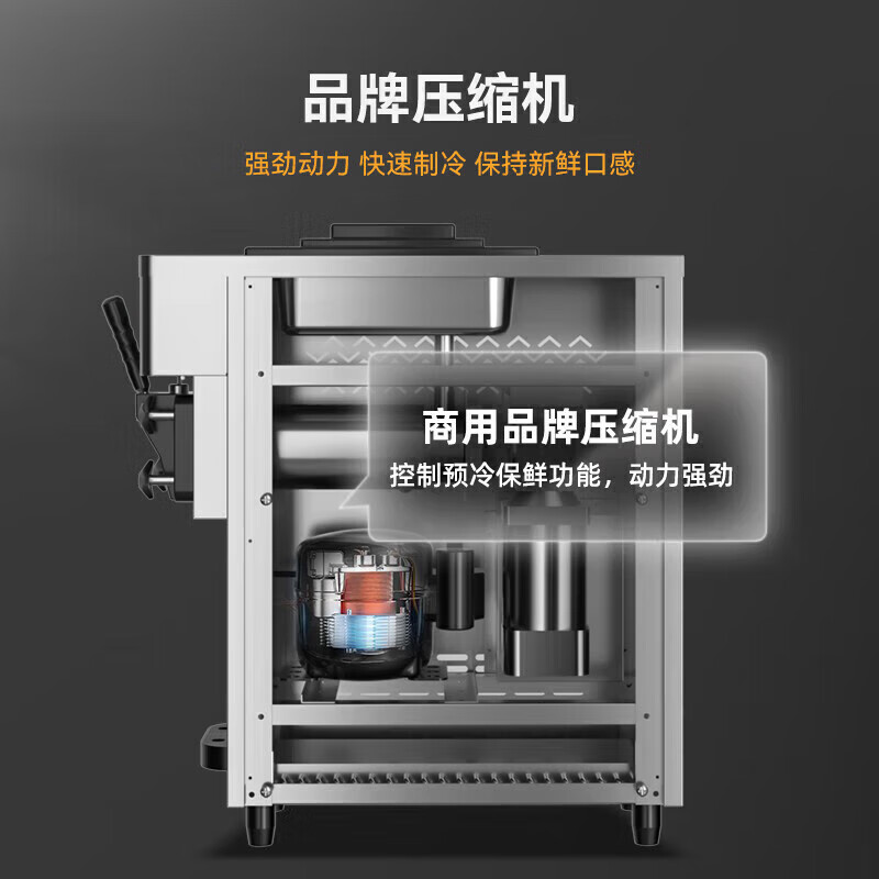 麥大廚經(jīng)濟款三頭立式冰淇淋機3.0KW 