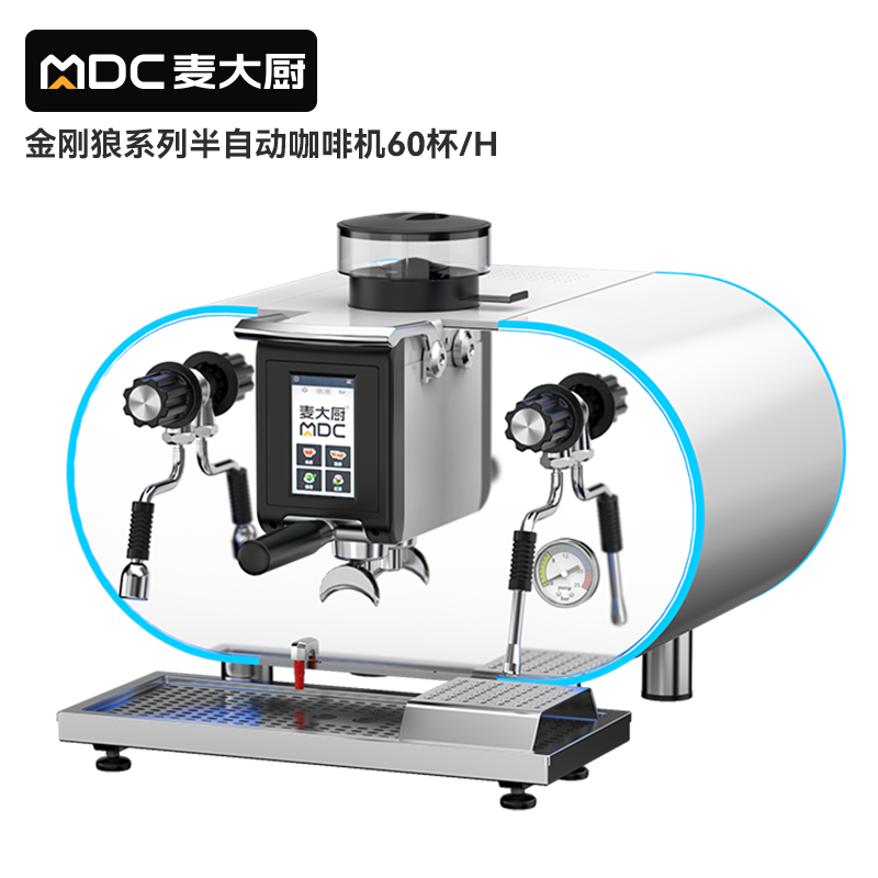 麥大廚金剛狼系列3.2KW商用半自動(dòng)咖啡機(jī)