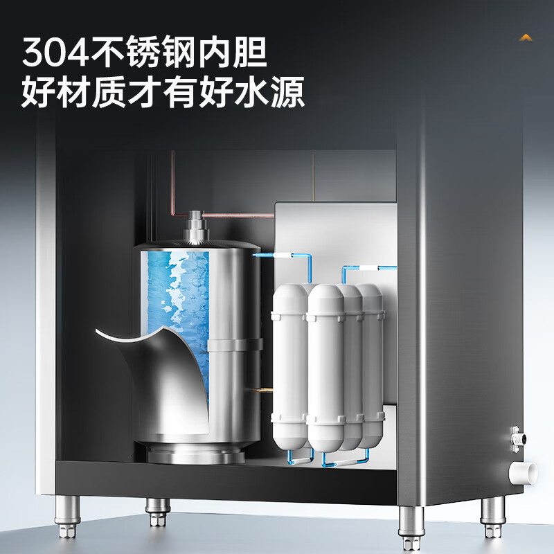 麥大廚3KW柜式觸控飲水機(jī)一開二溫快接五級超濾直飲機(jī)