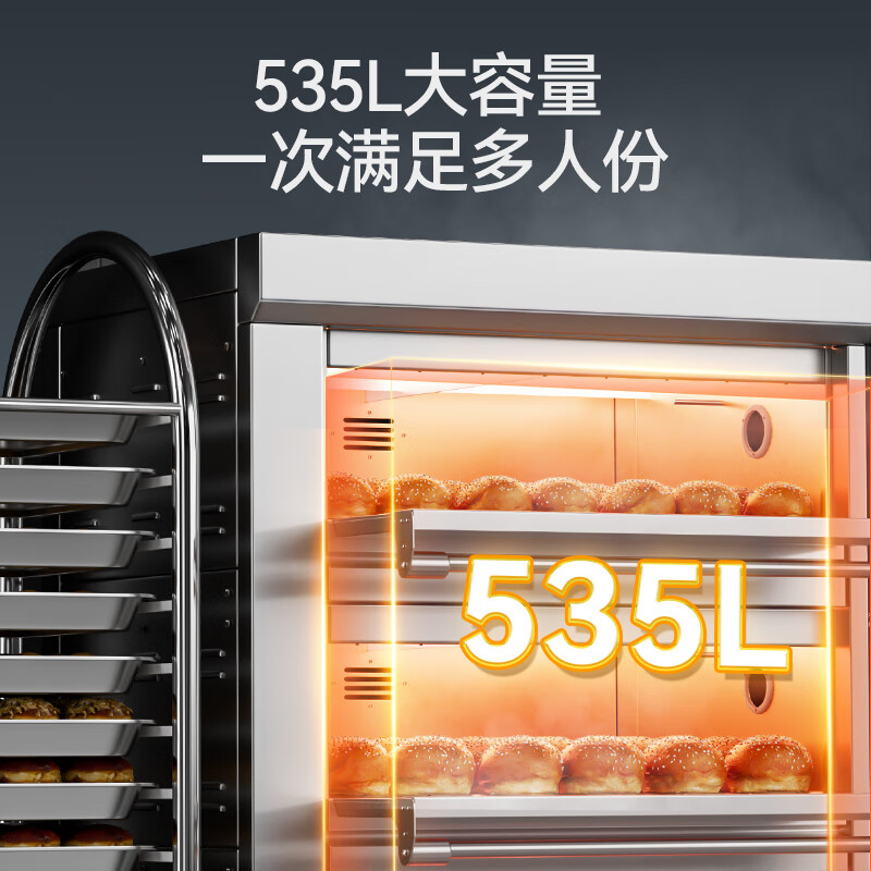 麥大廚豪華款三層九盤智能控溫上下獨立烤箱23.94KW