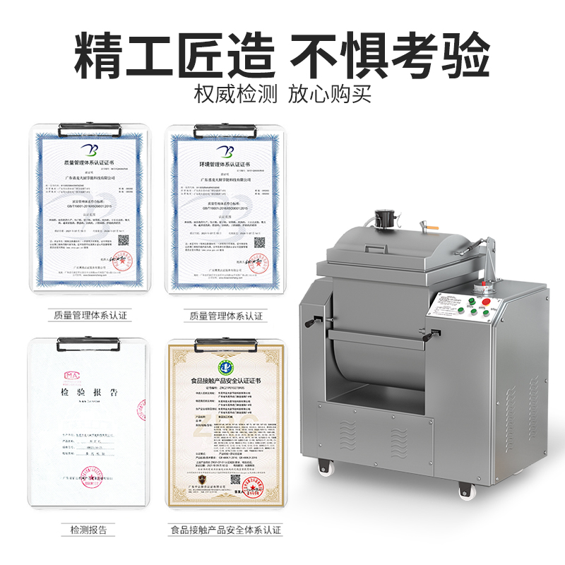 麥大廚真空和面機(jī)商用攪面全自動(dòng)包子饅頭揉面15-35KG/真空和面機(jī)