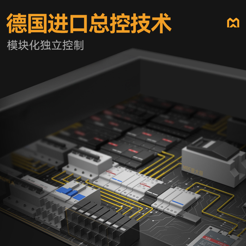 麥大廚2.3m豪華款平放式單缸雙噴淋商用全自動洗碗機(jī)