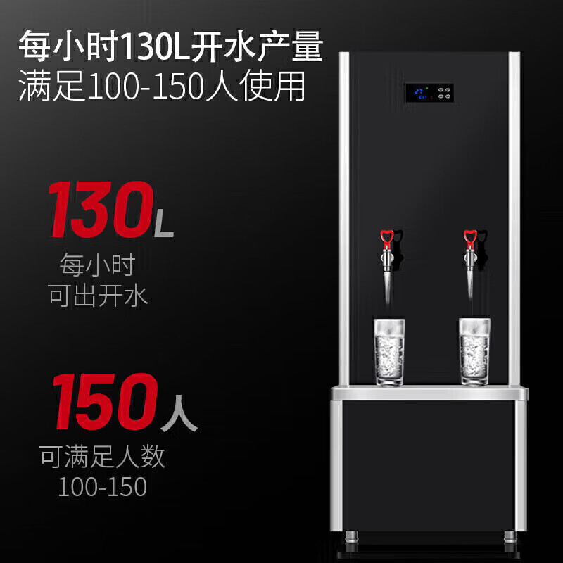 麥大廚背靠款三級(jí)過濾二開50L步進(jìn)式商用開水機(jī)